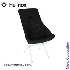 2025年最新】helinox ヘリノックス シートウォーマーの人気