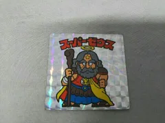 ビックリマン 悪魔VS天使シール スーパーゼウス 