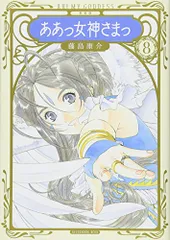 2024年最新】新装版 ああっ女神さまっの人気アイテム - メルカリ