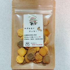 〈犬と猫の無添加おやつ専門店〉ヤギミルククッキー