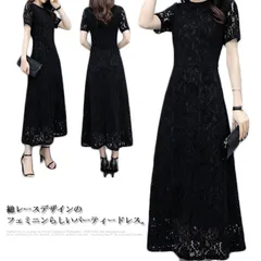 【送料無料】ワンピース 結婚式 パーティードレス 総レース マキシ丈 フォーマルドレス クルーネック 切り替え お呼ばれ 二次会 謝恩会 同窓会 大人 上品 大きいサイズ 春夏秋冬 パーティー 着痩せ#cnr269