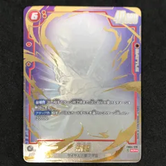 2025年最新】孫悟空 パラレル scrの人気アイテム - メルカリ