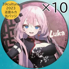 2025年最新】巡音ルカ 39cultureの人気アイテム - メルカリ