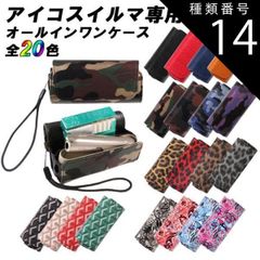 種類14:和柄ホワイト アイコス イルマ イルマi IQOS ILUMA ILUMA i 収納 ケース カバー ポーチ 本体+ヒートスティック PUレザー製 収納 かわいい おしゃれ 可愛い メンズ レディース