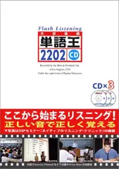 2025年最新】単語王の人気アイテム - メルカリ