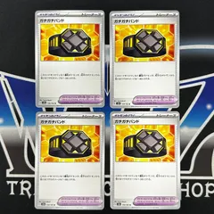 【P】 ガチガチバンド　4枚セット