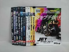 ys0143 レンタルUP◇DVD ワイルド・スピード シリーズ 10巻セット ※ケース無