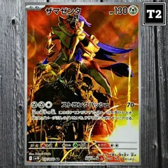 2025年最新】ポケモントレの人気アイテム - メルカリ