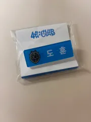 TWS ネームタグ　名札　ジフン TWS ペンミ ネームタグ 名札 ジフン - メルカリ