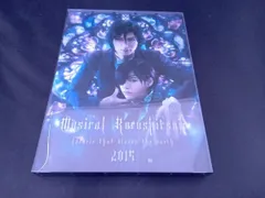 【メルカリ便】ミュージカル 黒執事　〜地に燃えるリコリス〜 特典ポストカード 最終価格】ミュージカル 黒執事 地に燃えるリコリス2015