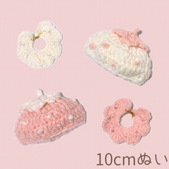 【4点セット】ぬい服｜10cm｜いちごみるくのベレー帽子｜編み物　ぬいぐるみ服　ニット　ピンク　ホワイト　ふわふわ　苺　スイーツ　フルーツ　ケーキ　作家