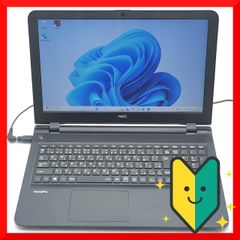 初心者OK！すぐに使えます！最新Windows11搭載ノートパソコン