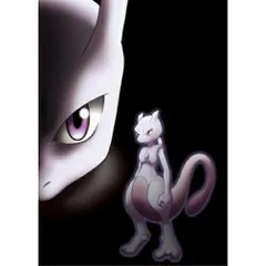 DVD / キッズ / 劇場版ポケットモンスター ベストウイッシュ 「神速のゲノセクト ミュウツー覚醒」 ミュウツースペシャルパック (完全生産限定版)