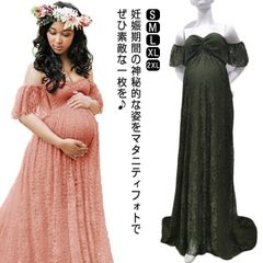 送料無料 ワンピース マタニティ シースルー レース オフショルダー ロングトレーン マタニティドレス マタニティフォト マキシワンピ シンプル 思い出 記念撮影 メモリーフォト 記念写真 ピンク ブ#yz06811