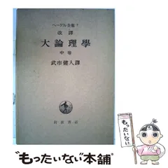 2024年最新】武市健人の人気アイテム - メルカリ