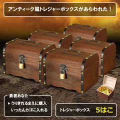 トランク レトロ調 宝箱 天然木 Troll 幅82cm Lサイズ - メルカリ