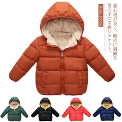 中綿ジャケット キッズ服 フード付き アウター 男の子 中綿ジャンパー ポケット付き 裏起毛 軽量 裏ボア 無地 お洒落 冬物 子供服 可愛い 90cm 100cm 110cm 120cm 130cm#siki081