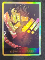 ワンピースカード　ポートガス・D・エース　ドン!!カード　金枠