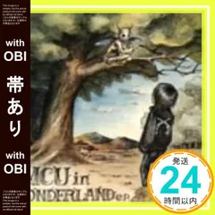 【帯あり】MCU in WONDERLAND e.p. [CD] MCU_07