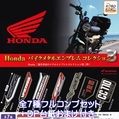 NC31 NC36 (NC39 NC42用)CB400SF フロントエンブレム NC31 NC36 (NC39 NC42用)CB400SF フロントエンブレム - メルカリ