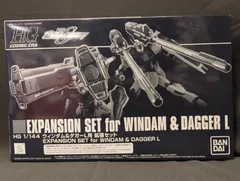 プレバン限定　HG ウィンダム&ダガーL 拡張セット＆関連3点の4点セット HG ウィンダム＆ダガーL用 拡張セット レビュー | ガンダム