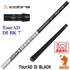 ラウンド未使用ツアーAD DI ブラック 7X タイトリストスリーブ 5W用