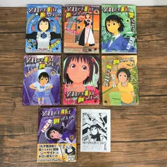 それ町 全巻 初版 新品]それでも町は廻っている (1-16巻 全巻) 全巻セット : 漫画