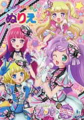 2026年最新】ゆめのポプリノートの人気アイテム - メルカリ