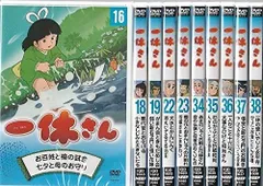 2023年最新】母上 一休さん DVDの人気アイテム - メルカリ