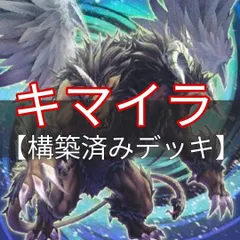 遊戯王　烙印　白の物語　ハーフプレイマット　新品未開封　安心メルカリ便 遊戯王 プレイマット 白の物語 烙印 アルバス エクレシア - メルカリ
