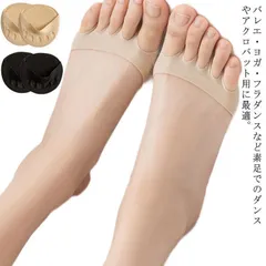 5本指 ソックス 3双セット 送料無料 スキンシューズ パンプスイン レディース 靴下 滑り止め つま先 カバー フットケアー ハーフ 靴擦れ防止 蒸れ防止 バレエシューズ ダンス用品 WCeq936