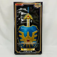 ロトの剣・ロトの盾（スペシャルメタリックブルーバージョン）　新品未開封 ロトの剣・ロトの盾（スペシャルメタリックブルーバージョン