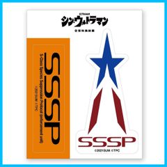 【特価セール】GG3耐ステッカー シンウルトラマン SSSP