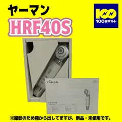 2023年最新】HRF-40Sの人気アイテム - メルカリ