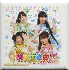 2026年最新】ミルキィホームズ 缶の人気アイテム - メルカリ