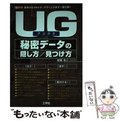 2024年最新】別冊 i/oの人気アイテム - メルカリ