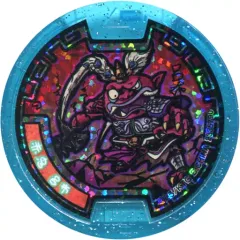 2026年最新】妖怪 三国志 メダルの人気アイテム - メルカリ