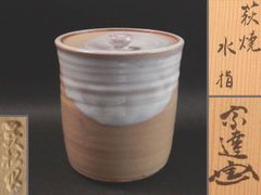 茶道具 水指 蓋付き 故馬渕￼莞二作 一坪窯 - メルカリ