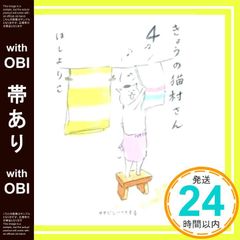 Item thumbnail for item 213b3566-37b8-49fa-b95e-01e2a3ef2a50