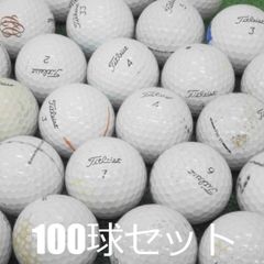 208 ロストボール タイトリスト PRO V1 年代混合 ホワイト 100球B 