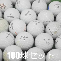 2025年最新】タイトリストプロv1の人気アイテム - メルカリ