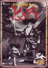 【中古】アニメDVD どろろ コンプリートBOX