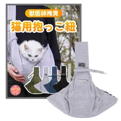 CLOGRATIA 猫 抱っこ紐 スリング 抱っこ袋 ペットスリング 犬猫兼用 お出かけ用 キャリーバック 飛び出し防止 軽量 かわいい おしゃれ (グレー) [グレー]