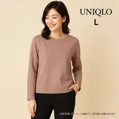 AB0428 ユニクロ シンプル長袖プルオーバー ベージュ Lサイズ ゆったりシルエット 春 秋