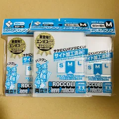 2025年最新】スリーブ ブロッコリーの人気アイテム - メルカリ