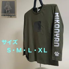 新品　ひこにゃん　ロングTシャツ　ヘビーウェイト　ロンT　アーミーグリーン　 S・M・L・XLサイズ 　メンズ　レディース