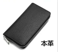 超人気　メンズ　レディース　本革　長財布　ブラック　黒　シンプル　レザー　皮　男女兼用　さいふ