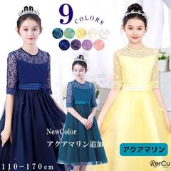 子供ドレス 紫 キッズ 女の子 ジュニア 子供服 ワンピース 七五三 結婚式 ピアノ発表会 レス ピアノ発表会 ドレス フラワーガール 演奏会 エレガント パール 7分袖 ホワイト