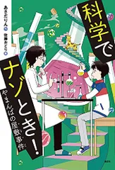 2024年最新】あさだりんの人気アイテム - メルカリ