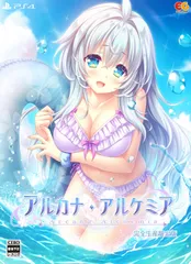 【特価商品】アルカナ・アルケミア 完全生産限定版 -PS4 【特典】B6アクリルパネル、B2タペストリー 同梱